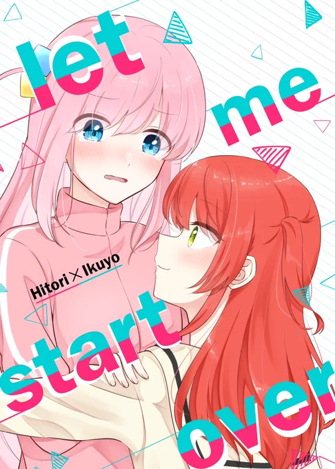 【C102 新刊告知②】  「let me start over」  付き合ってる前提のゆる〜いぼ喜多のお話(短め)  ↓サンプル続きます