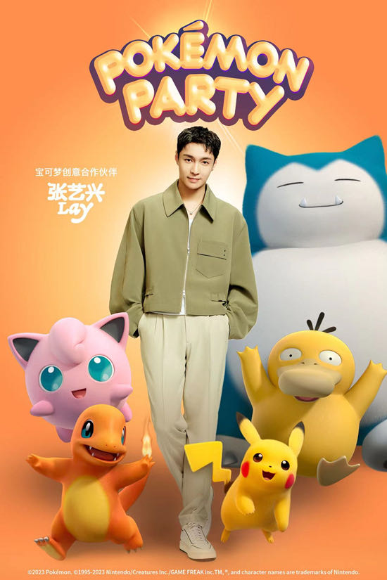 chinaorgcn's tweet photo. Chinese pop sensation Lay Zhang has teamed up with the globally beloved entertainment franchise Pokemon to launch a new single and accompanying music video titled "Pokemon Party," scheduled for release on Aug. 4. https://t.co/Toj0mDt5ID https://t.co/hFMZnJGljY