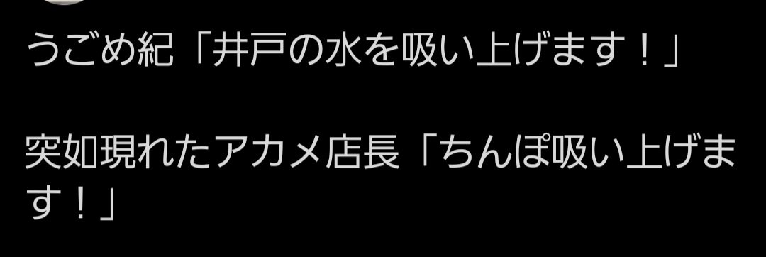 「YouTuberのちんぽ全部抜いてみた！」