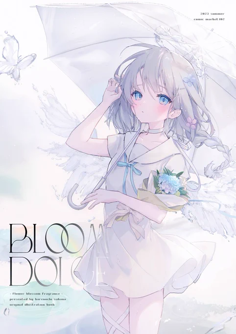 〖通販のおしらせ〗 C102新刊、新刊セットの通販予約が始まってます! よろしくお願いします  単品: 新刊セット: