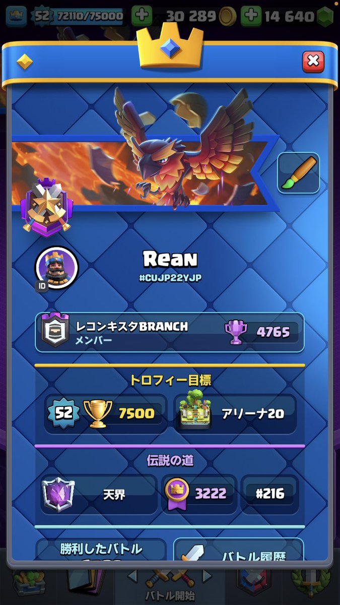 rean_3mk's tweet photo. 目標の32来た！！
2シーズン前に果たせなかった目標達成できて嬉しいです🥳 https://t.co/J9CWTEbLgc