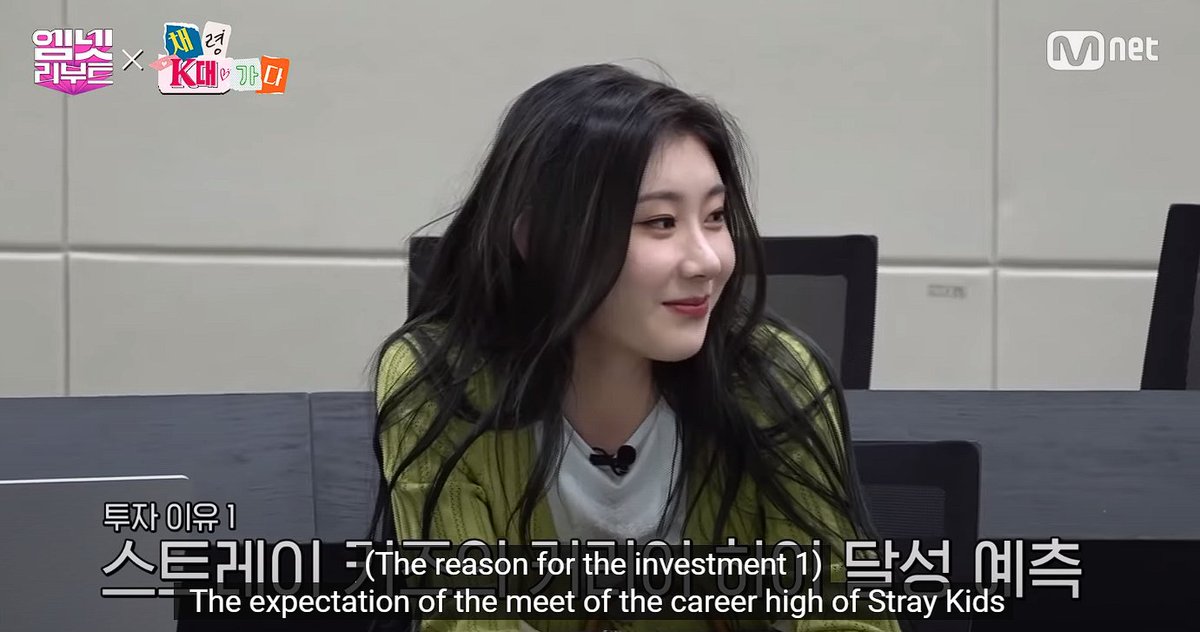 ryuseungs's tweet photo. i was watching the mnet show where chaeryeong goes to korea university and in there they talk about how the jyp stocks are increasing bcs of stray kids 😭 https://t.co/1w9GmoqBTu