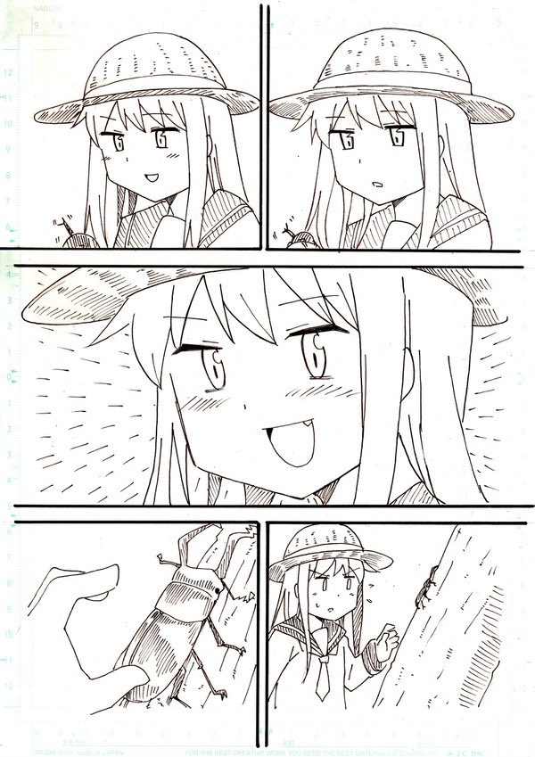夏休みですね 1