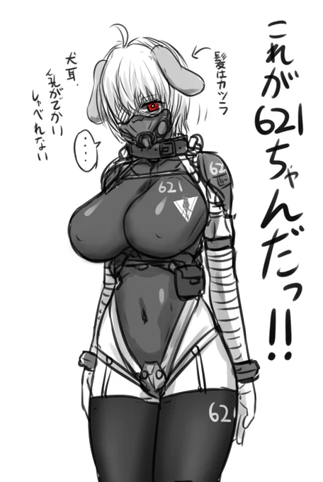 これがおれが想像する621ちゃんだ!!!!! 