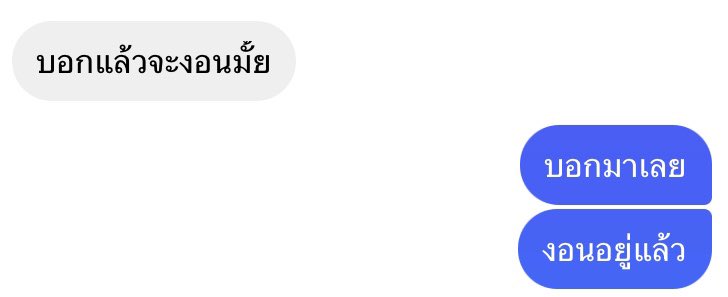 มู๋ b ู (@204her) on Twitter photo 