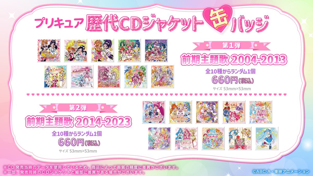 8/5(土)大阪公演・オリジナルグッズ物販ブース／ □【大阪公演】会場