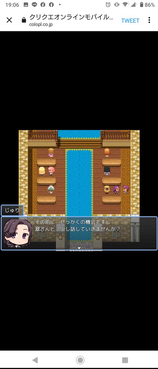 hiyo53's tweet image. 翠ー！翠さんがいるー！！！！！
#RPGMakerUnite
#アリスギア