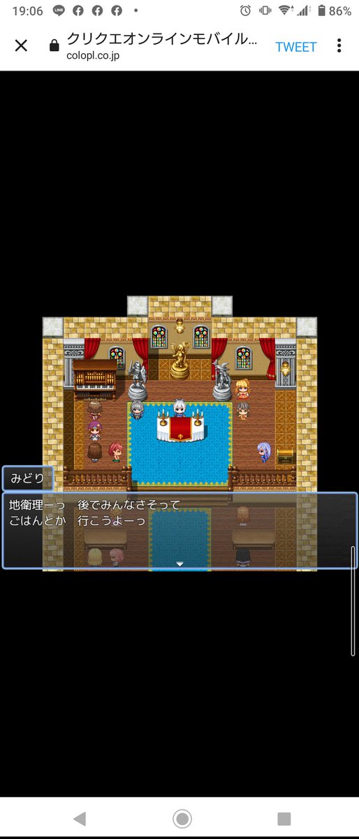 hiyo53's tweet image. 翠ー！翠さんがいるー！！！！！
#RPGMakerUnite
#アリスギア