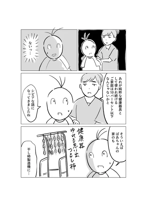 2/2