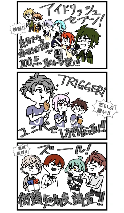 バクマジでクソ企画させられるRe:vale(ぬるいけどユキモモ)1/2 