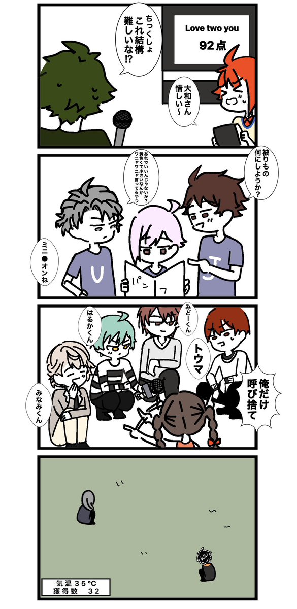 バクマジでクソ企画させられるRe:vale(ぬるいけどユキモモ)1/2 