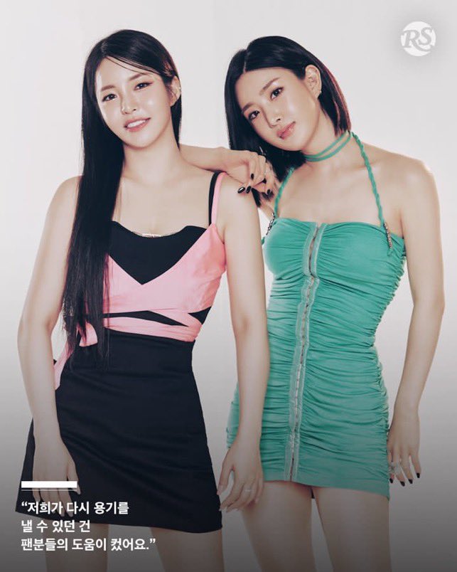 BBGirlsFiles's tweet photo. BB GIRLS LOOKING SO FINE FOR ROLLING STONE KOREA https://t.co/t0hH6fIPHI