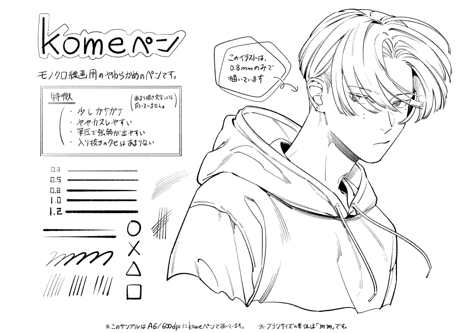 uptoon(정보계정) tweet media