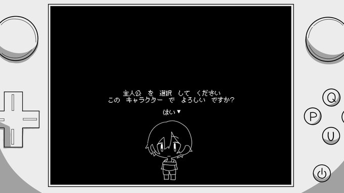qup様の新曲「主人公、選択してください▼」の動画内イラストを担当させて頂きました!
人生をゲームに準えた独特の世界観をピコピコした音や映像と共に味わってください。 