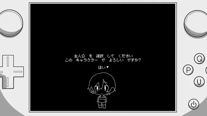 qup様の新曲「主人公、選択してください▼」の動画内イラストを担当させて頂きました!
人生をゲームに準えた独特の世界観をピコピコした音や映像と共に味わってください。 