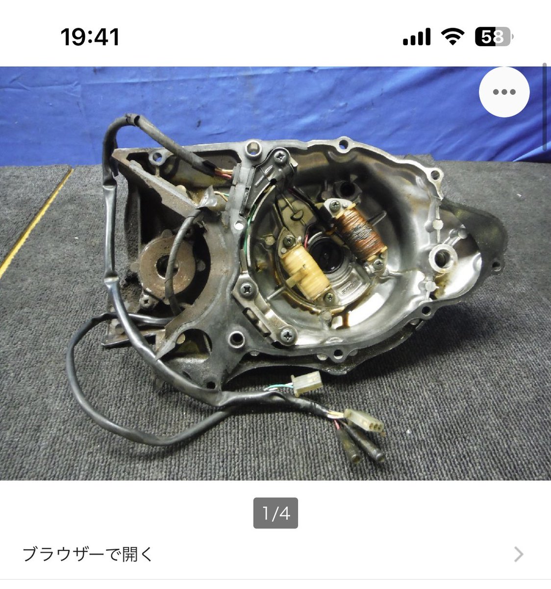 AiAi_atsushisan's tweet photo. 切実です。
助けてください。
TW200 2JL 1型
ジェネレーターコイル
探してます。
ヤフオクにもない💦
誰か〜😭助けて。
ホントお願いいたします🙇♀️
#TW200
#ジェネレーターコイル
#2JL https://t.co/p1EzfA3mXO