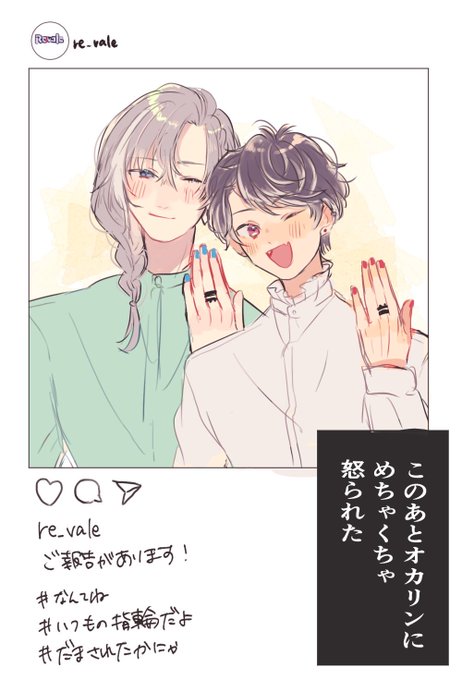 事務所無許可掲載 