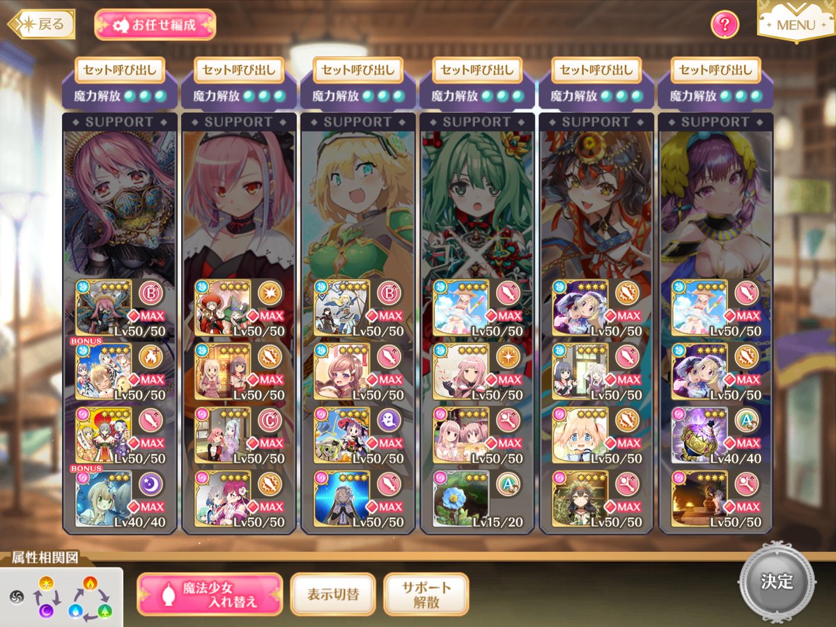 nekomanma_umee tweet picture
