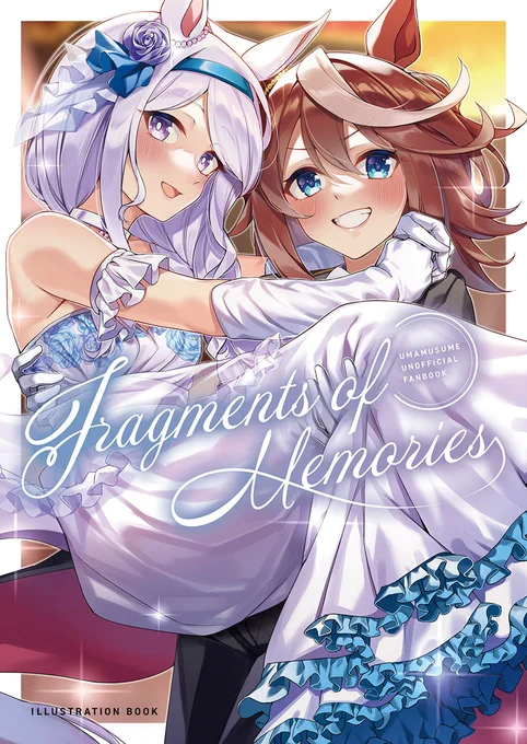 C102新刊のウマ娘本「Fragments of memories」が通販委託開始いたしました!! よろしくお願いしますー!! ◆