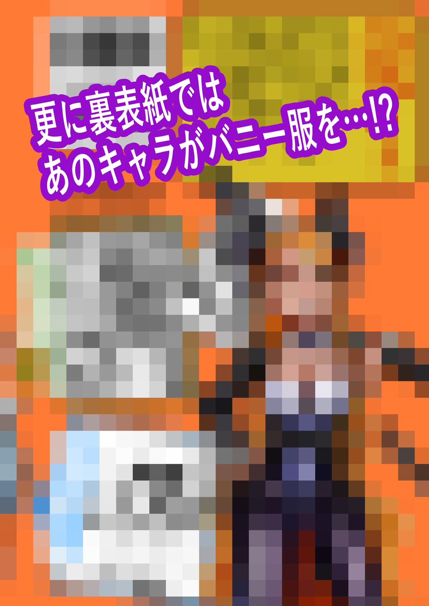 ゴッホちゃんと徐福ちゃんがカルデアを満喫する漫画(2/3) 