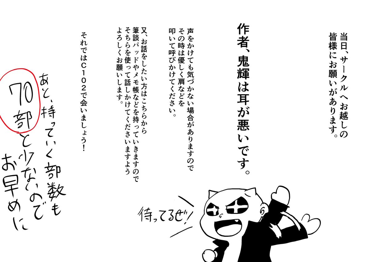 ゴッホちゃんと徐福ちゃんがカルデアを満喫する漫画(3/3) 