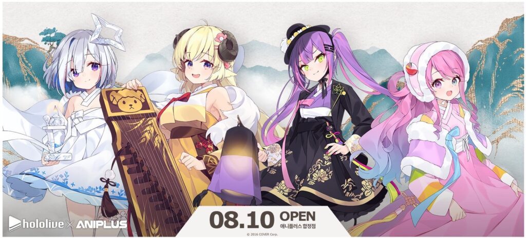 ホロライブ グッズ情報（非公式） on X: 