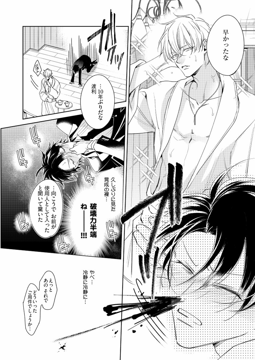 (4/8)