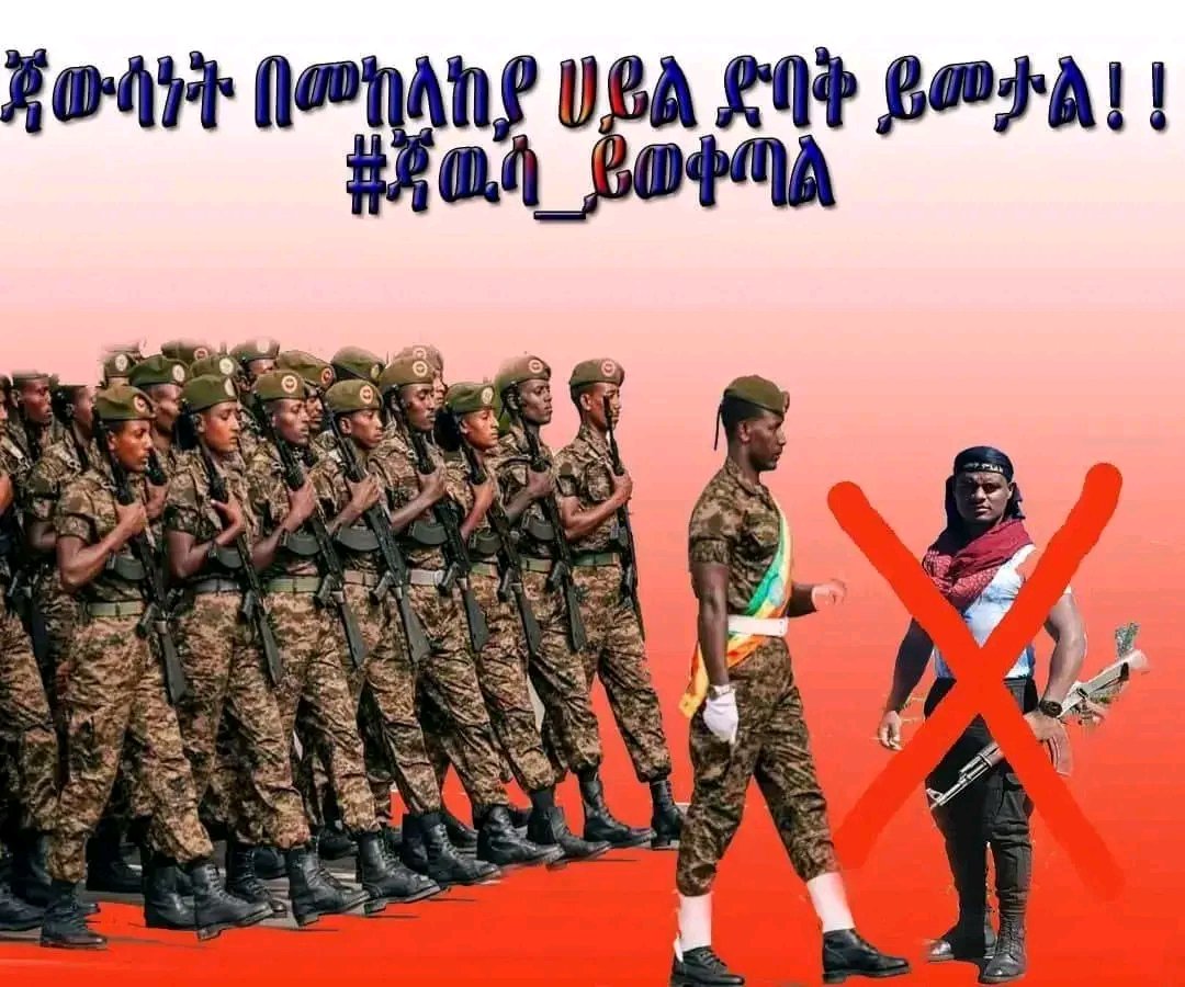 TekaTegegn's tweet photo. https://t.co/1Qwsv56hGy
