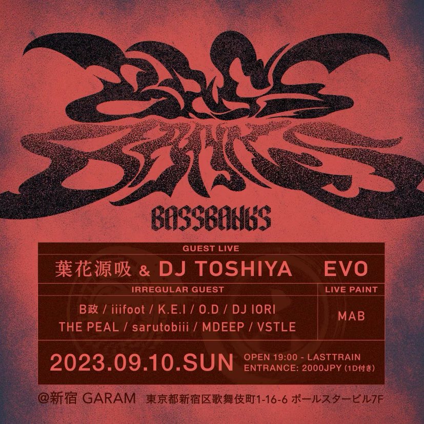 9/10SUN BASSBANKS
新宿GARAM <a href="/PAPAKAMAL/">PapaKamal新宿ガラム28週年anniversary @Reggae_CLUB_Garam</a> 
18時オープン
葉花源吸<a href="/HABANAGENSUY/">葉花源吸(habanagensui)</a> 
DJ TOSHIYA <a href="/DJTOSHIYA/">DJTOSHIYA</a> 
B政 <a href="/Beetmasato/">B政</a> 
iiifoot <a href="/iiifoot/">iiifoot</a> 
K.E.I  <a href="/KEI80881993/">K.E.I</a> 
O.D <a href="/OverDayz/">O.D.</a> 
DJ IORI <a href="/DJ_IORI0309/">IORI</a> 
MDEEP  <a href="/MDEEEP/">MDEEP</a> 
THE PEAL  <a href="/pealmatic/">DJ BLZRD(The Peal)</a> 
sarutobiii <a href="/sarutobiii_/">sarutobiii</a> 
EVO @EVO999SENDAI 
#tokyo
