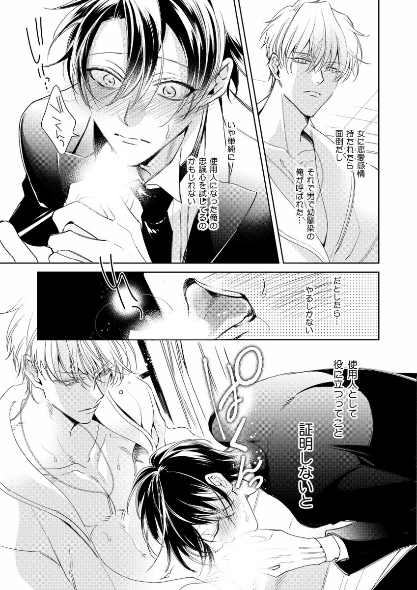 (5/8)