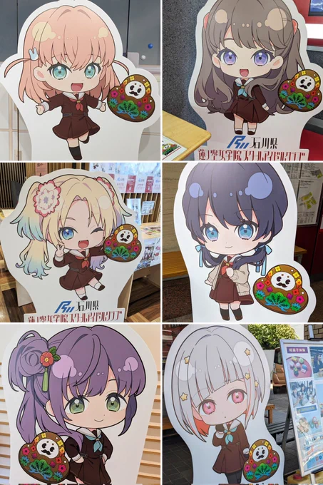 これは先日金沢でスタンプラリーしたときのお写真