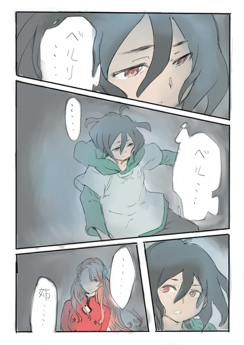 Gレコ 砂漠で特に何もおこらなかった話1〜4 