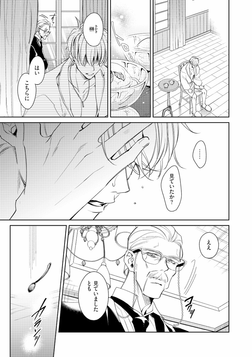 (6/8)