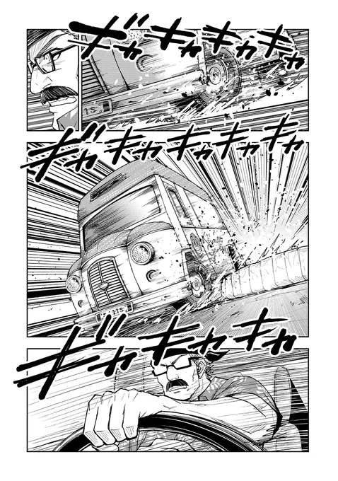 フードトラックのおっさんが全裸の少女を拾う話(3/14) 