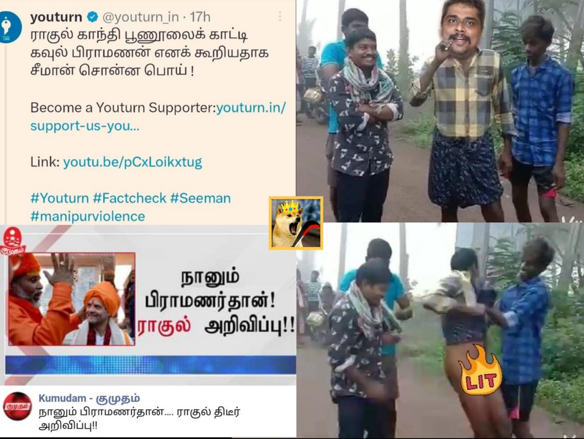 samooganidhi's tweet photo. அடேய் fact checking புடுங்கி @Iyankarthikeyan  என்னடா இது.... https://t.co/vGAngrnrBy