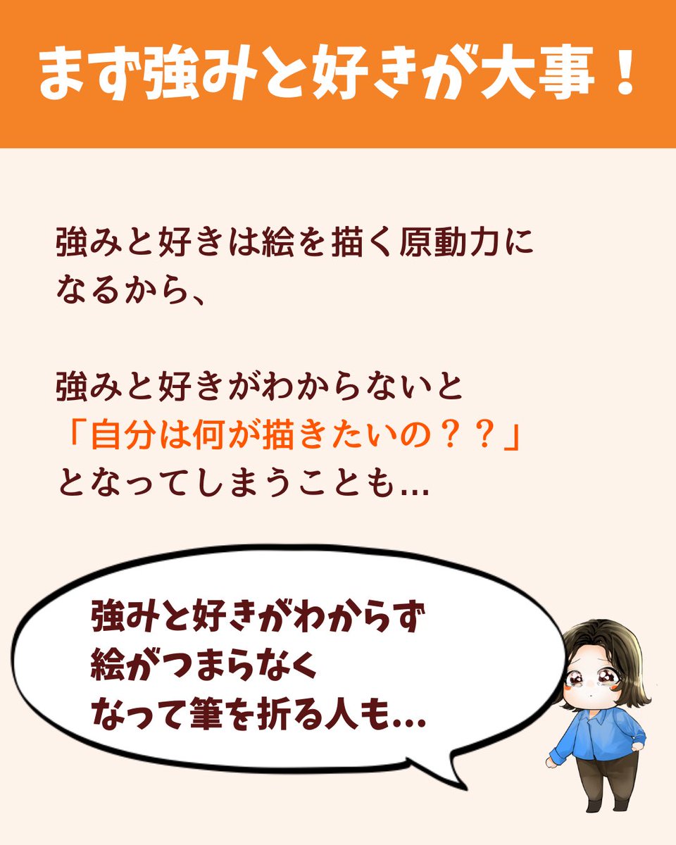 続き 