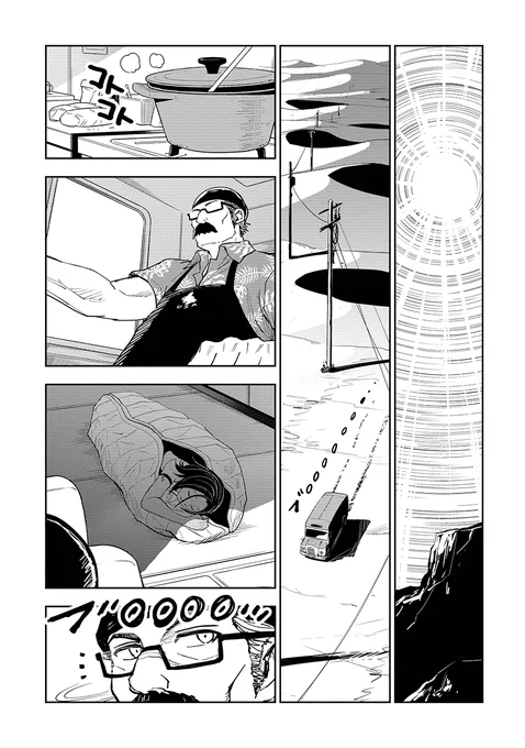 フードトラックのおっさんが全裸の少女を拾う話(7/14) 