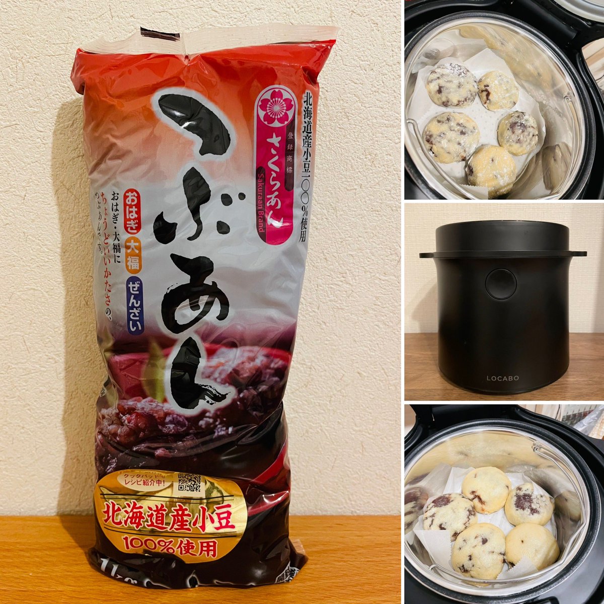 mochizukihana's tweet photo. 今日は『田舎饅頭』に初挑戦✨

ロカボ炊飯器のスチーム機能にお任せ♪
ふっくら出来立てのお饅頭は最高〜☺️💕

業務用スーパーのつぶあん１kgは、さすがに食べれないので冷凍しました😅
#おうちごはん #おうちカフェ
#食費節約 #節約ごはん #LOCABO
#田舎饅頭 #和菓子 #お菓子作り https://t.co/tDW5wOgFK6