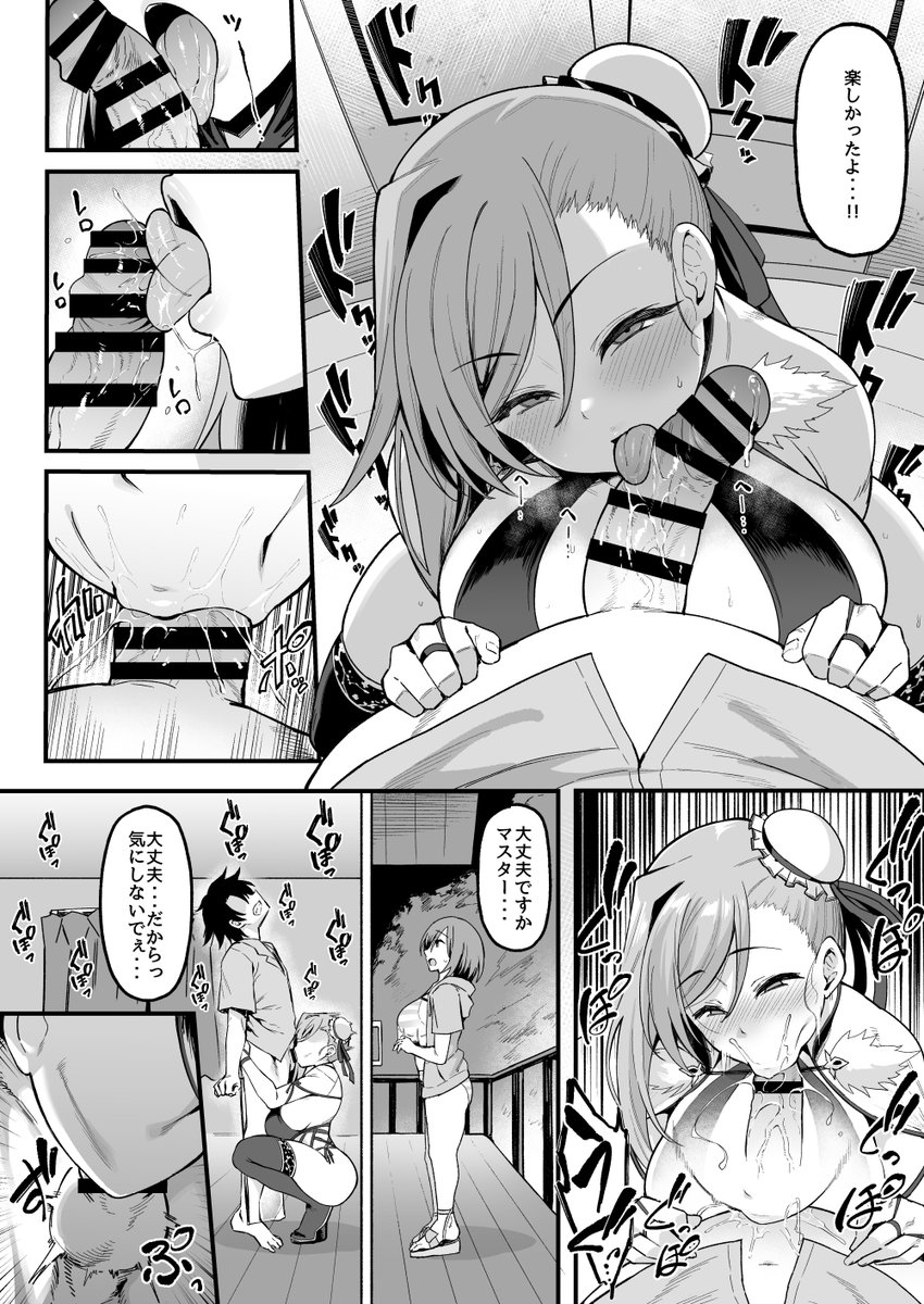 【C102宣伝】夏コミで出す新刊武蔵ちゃん本の予約が開始しました!!
皆にバレないように隠れて武蔵ちゃんとエッチしまくる本になってます!パイズリもあるよ!武蔵ちゃんと暑い夏をいかがですか?
コミケではおまけ本もお付けしますー!
何卒よろしくお願いします!!!
🍈:https://t.co/MBcl0upbkK