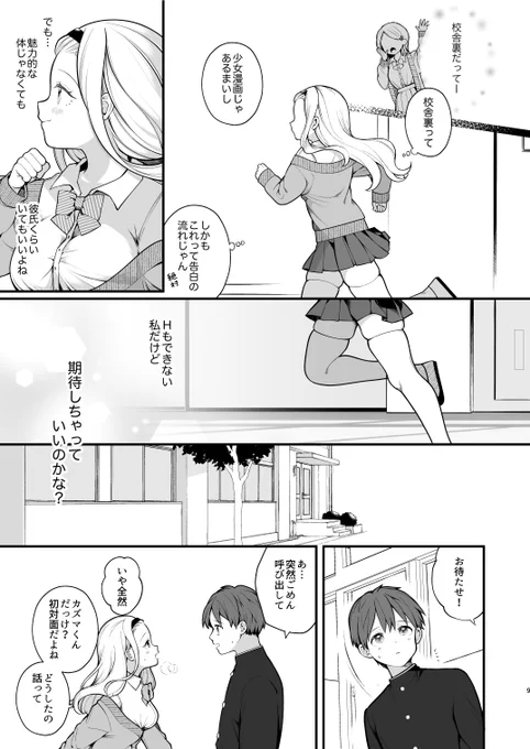 (3/4) 