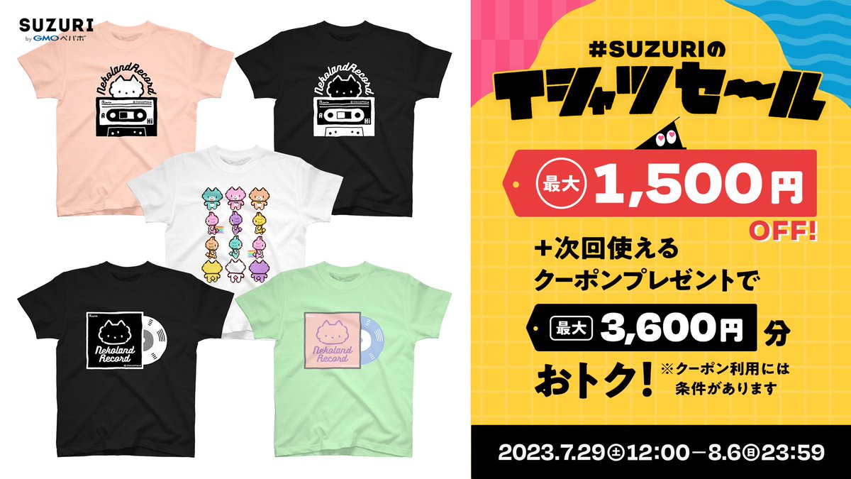 rinmoca's tweet photo. SUZURIのTシャツセール始まってます。日曜日まで!
https://t.co/E5X5vSMSnc
.....
#ねこらんど #nekoland #彩虹貓咪樂園 #네코랜드 #りんりん #Rinrin #cioccomoca #cat #illustration #suzuri #レトロ #カセットテープ #cassette https://t.co/cfd4PBU70R