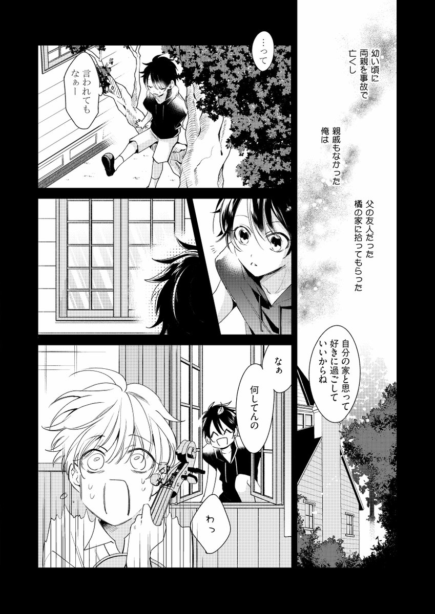 (3/8)