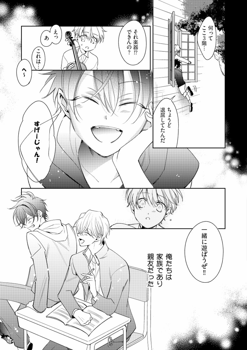 (3/8)