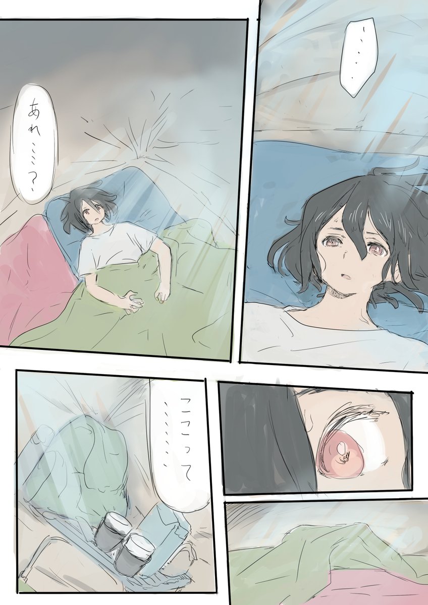 5〜8 
