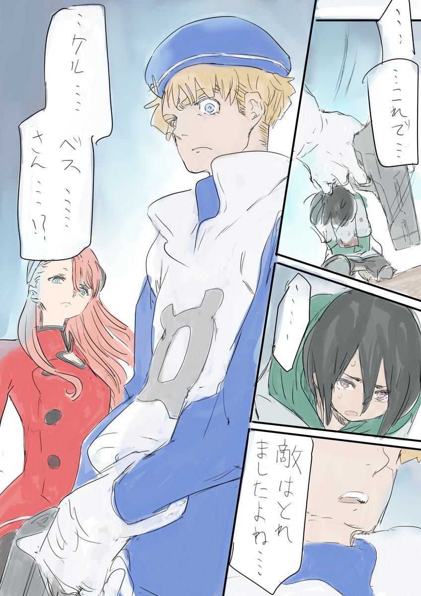 5〜8 