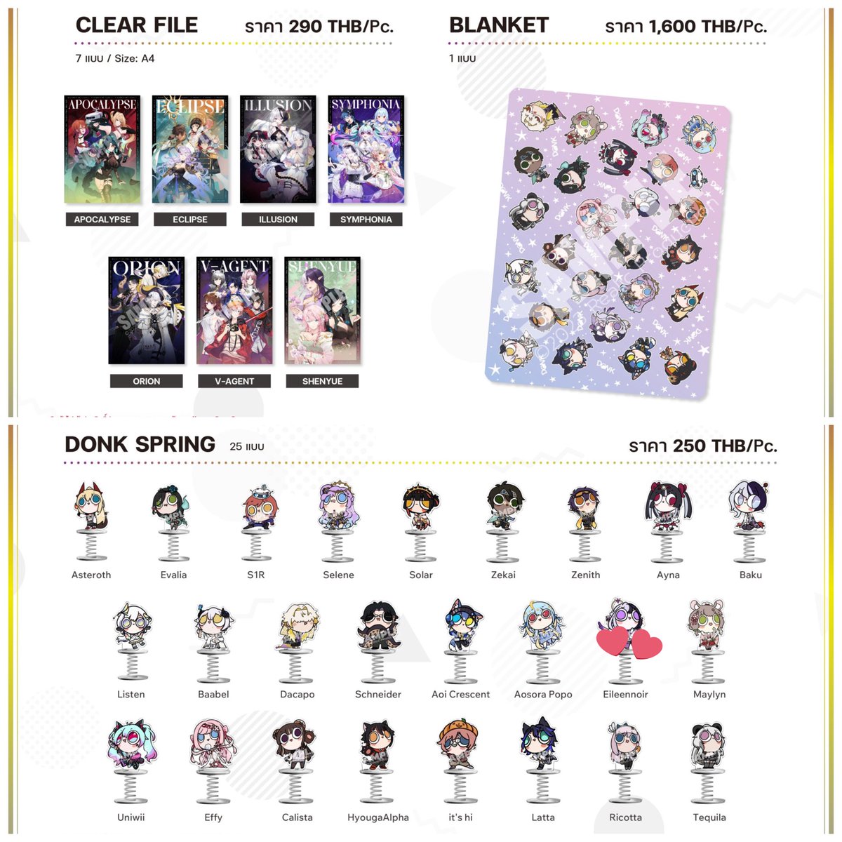 shopmithela's tweet photo. รับหิ้ว วันที่ 12 รอบ 16:40 ค่ะ
*ไม่มีหัวใจ = ว่าง
ผ้าห่ม/เสื้อ ค่าหิ้ว 30/ชิ้น
สแตนดี้/ด่อง ค่าหิ้ว 20/ชิ้น
โปสการ์ด/แฟ้ม ค่าหิ้ว 10/ชิ้น
ค่าส่งเหมา 50 บาท
ไม่ต้องจ่ายมัดจำก่อน ส่งของวันจันทร์
สนใจชิ้นไหนเมนชั่นไว้ค่ะ
หิ้วแล้วไม่โอนภายใน 24 ชั่วโมงให้สิทธิ์คนอื่นนะคะ
#ตลาดนัดarp https://t.co/DBZyaMUIQr