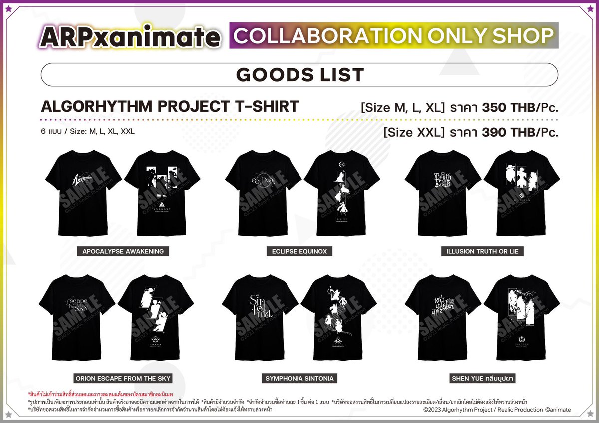 shopmithela's tweet photo. รับหิ้ว วันที่ 12 รอบ 16:40 ค่ะ
*ไม่มีหัวใจ = ว่าง
ผ้าห่ม/เสื้อ ค่าหิ้ว 30/ชิ้น
สแตนดี้/ด่อง ค่าหิ้ว 20/ชิ้น
โปสการ์ด/แฟ้ม ค่าหิ้ว 10/ชิ้น
ค่าส่งเหมา 50 บาท
ไม่ต้องจ่ายมัดจำก่อน ส่งของวันจันทร์
สนใจชิ้นไหนเมนชั่นไว้ค่ะ
หิ้วแล้วไม่โอนภายใน 24 ชั่วโมงให้สิทธิ์คนอื่นนะคะ
#ตลาดนัดarp https://t.co/DBZyaMUIQr