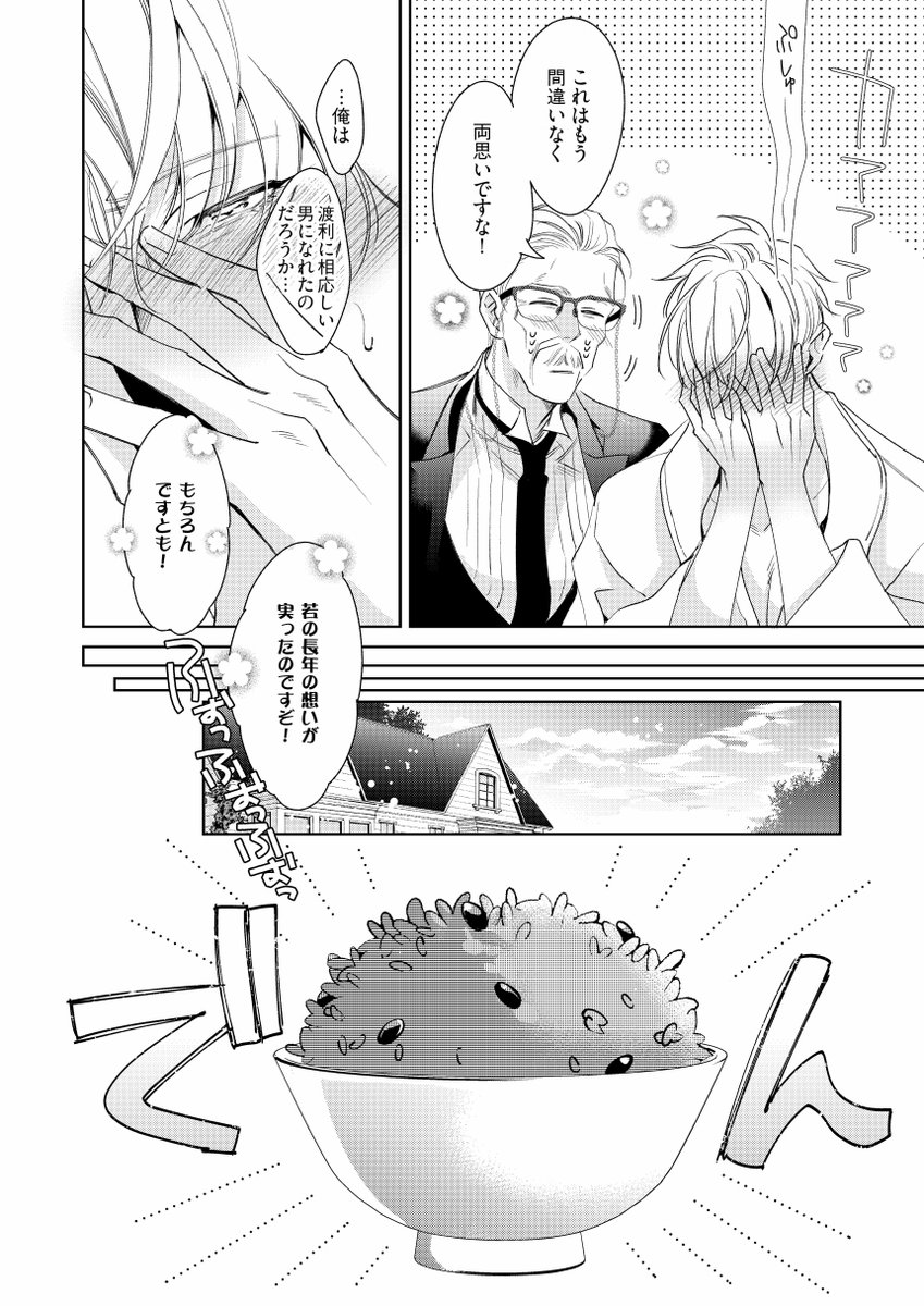(7/8)