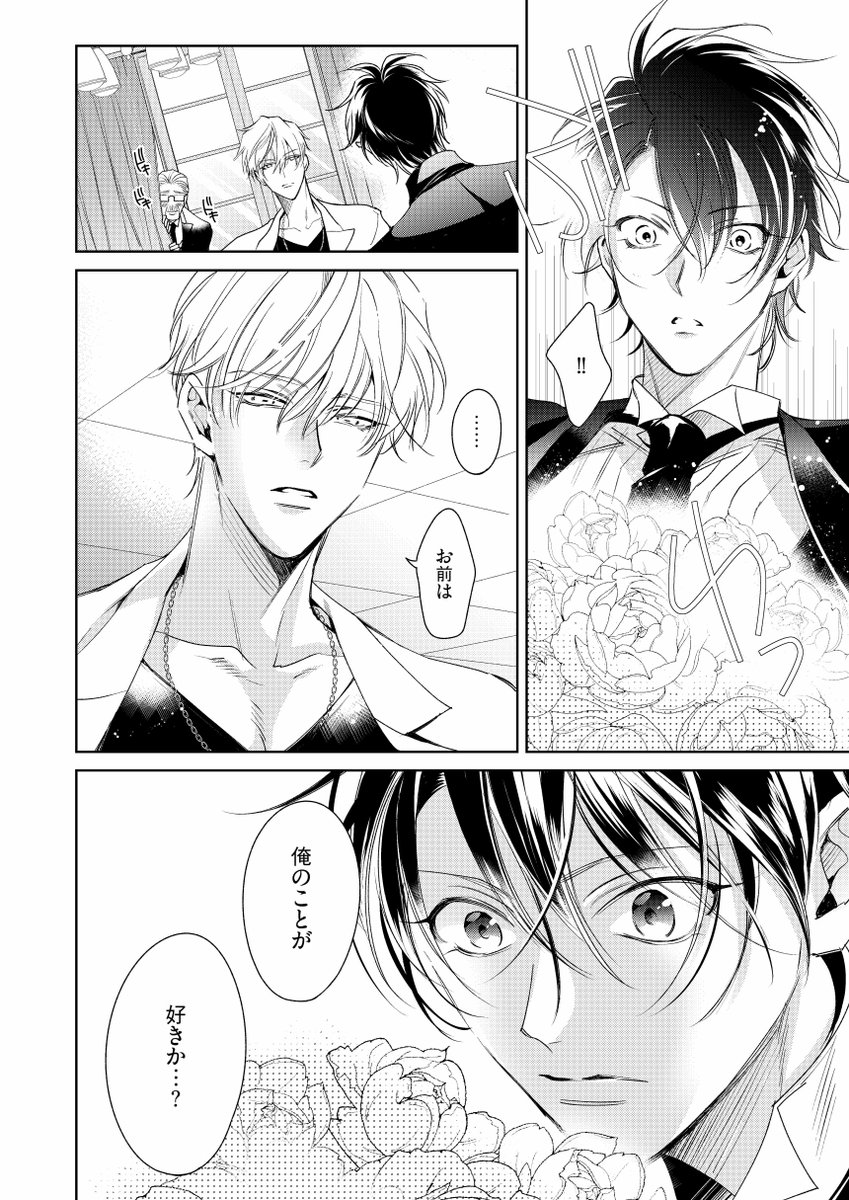 (7/8)