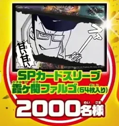 デネブログ on X: 
